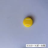バイブレーションストッパー 単品 1個 | PlusNao | 詳細画像7