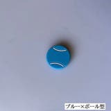 バイブレーションストッパー 単品 1個 | PlusNao | 詳細画像8