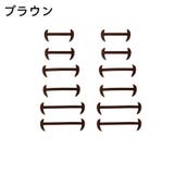 結ばない靴紐 靴紐 結ばない | PlusNao | 詳細画像13 