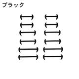 結ばない靴紐 靴紐 結ばない | PlusNao | 詳細画像14 