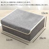 収納ボックス 収納ケース 衣類収納 | PlusNao | 詳細画像19 