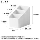 卓上収納ケース Sサイズ 収納ボックス | PlusNao | 詳細画像5