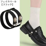 シューズストラップ パンプスベルト シューズバンド | PlusNao | 詳細画像7 