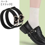 シューズストラップ パンプスベルト シューズバンド | PlusNao | 詳細画像9 