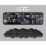 リストレスト キーボード用 手首 | PlusNao | 詳細画像6 