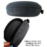 メガネケース サングラスケース 眼鏡ケース | PlusNao | 詳細画像7 