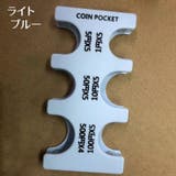 コインホルダー コインケース 小銭入れ | PlusNao | 詳細画像17