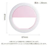 自撮りライト クリップライト セルフィー | PlusNao | 詳細画像13 