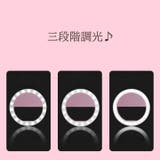 自撮りライト クリップライト セルフィー | PlusNao | 詳細画像9 