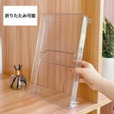 収納ラック 折りたたみ式 収納用品 | PlusNao | 詳細画像10