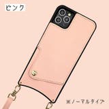 iPhoneケース スマートフォンケース スマホケース | PlusNao | 詳細画像18 