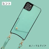 iPhoneケース スマートフォンケース スマホケース | PlusNao | 詳細画像20 