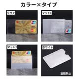 カードケース 2個セット カード入れ | PlusNao | 詳細画像9