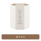ペン立て ペンスタンド 鉛筆 | PlusNao | 詳細画像8 