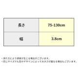 バッグストラップ ショルダーベルト 持ち手 | PlusNao | 詳細画像20