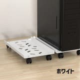 CPUスタンド PCラック キャスター付き | PlusNao | 詳細画像8 