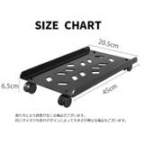 CPUスタンド PCラック キャスター付き | PlusNao | 詳細画像9 