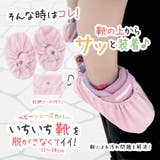 ベビーシューズカバー 靴カバー ベビー用 | PlusNao | 詳細画像3