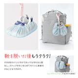 ベビーシューズカバー 靴カバー ベビー用 | PlusNao | 詳細画像5