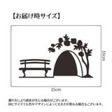 ウォールステッカー 壁ステッカー 壁紙シール | PlusNao | 詳細画像6 