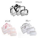 ビニールバッグ ポーチ 3点セット | PlusNao | 詳細画像8 