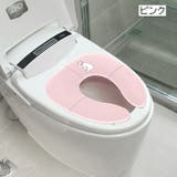 補助便座 子ども用便座 折りたたみ式 | PlusNao | 詳細画像13 