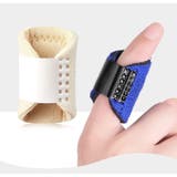 指サポーター 単品 1個 | PlusNao | 詳細画像4