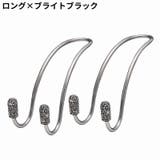 カーシートフック ヘッドレストフック 2個セット | PlusNao | 詳細画像10