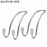 カーシートフック ヘッドレストフック 2個セット | PlusNao | 詳細画像11