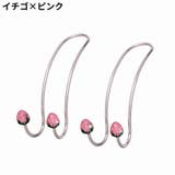 カーシートフック ヘッドレストフック 2個セット | PlusNao | 詳細画像15