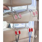 カーシートフック ヘッドレストフック 2個セット | PlusNao | 詳細画像2