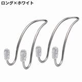 カーシートフック ヘッドレストフック 2個セット | PlusNao | 詳細画像6