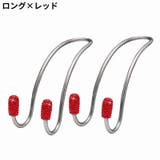 カーシートフック ヘッドレストフック 2個セット | PlusNao | 詳細画像8