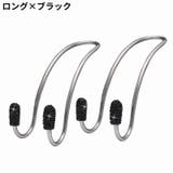 カーシートフック ヘッドレストフック 2個セット | PlusNao | 詳細画像9