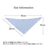 バンダナスタイ よだれかけ ビブ | PlusNao | 詳細画像17