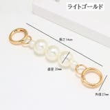 バッグ延長用ストラップ ショルダーストラップ バッグストラップ | PlusNao | 詳細画像8 