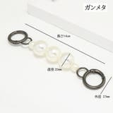 バッグ延長用ストラップ ショルダーストラップ バッグストラップ | PlusNao | 詳細画像9 