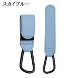 ベビーカー用フック 単品 1個 | PlusNao | 詳細画像17