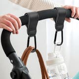ベビーカー用フック 単品 1個 | PlusNao | 詳細画像6