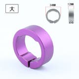 自転車用グリップリング 同色2個セット ロックリング | PlusNao | 詳細画像19 