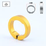 自転車用グリップリング 同色2個セット ロックリング | PlusNao | 詳細画像9 