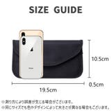 スマホケース 電波遮断ケース セキュリティポーチ | PlusNao | 詳細画像13