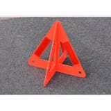 三角停止板 三角表示板 デルタサイン | PlusNao | 詳細画像4 