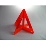 三角停止板 三角表示板 デルタサイン | PlusNao | 詳細画像6 