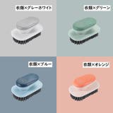 掃除用ブラシ 靴用ブラシ 衣類用ブラシ | PlusNao | 詳細画像19 