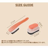 掃除用ブラシ 靴用ブラシ 衣類用ブラシ | PlusNao | 詳細画像20 