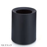 ゴミ箱 ダストボックス インナーボックス付き | PlusNao | 詳細画像16