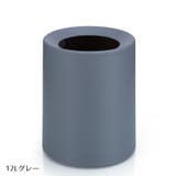 ゴミ箱 ダストボックス インナーボックス付き | PlusNao | 詳細画像17