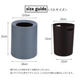 ゴミ箱 ダストボックス インナーボックス付き | PlusNao | 詳細画像20