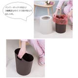 ゴミ箱 ダストボックス インナーボックス付き | PlusNao | 詳細画像10 